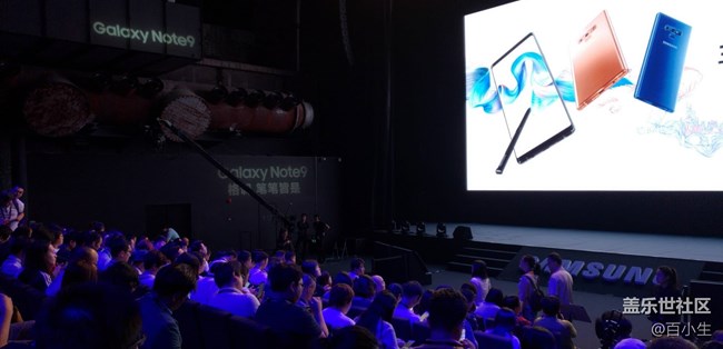 小編帶你看三星NOTE9中國(guó)發(fā)布會(huì)