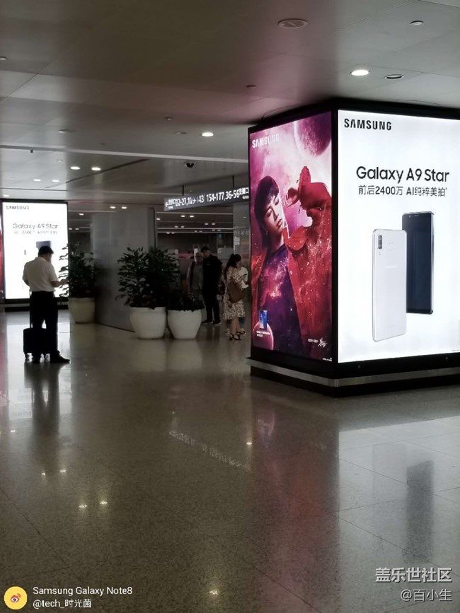 小編帶你看三星NOTE9中國(guó)發(fā)布會(huì)