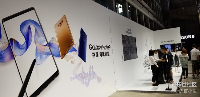 小編帶你看三星NOTE9中國(guó)發(fā)布會(huì)