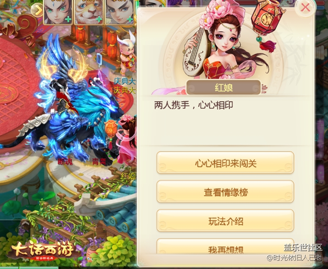 迢迢牽牛皎皎河漢，大話西游陪你浪漫度七夕