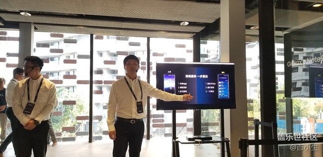 小編帶你看三星NOTE9中國(guó)發(fā)布會(huì)
