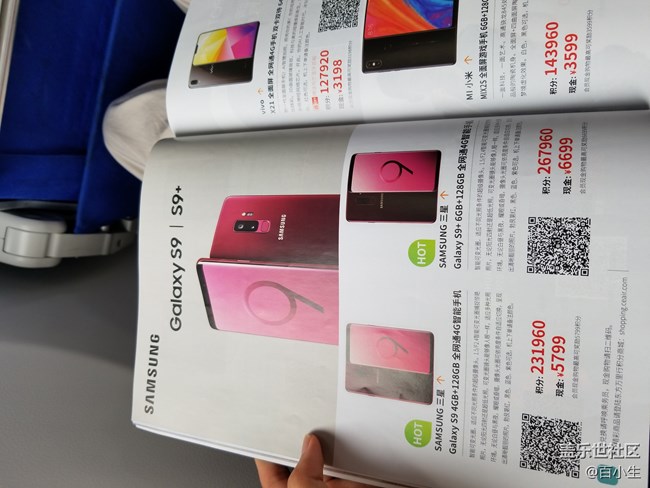 小編帶你看三星NOTE9中國(guó)發(fā)布會(huì)