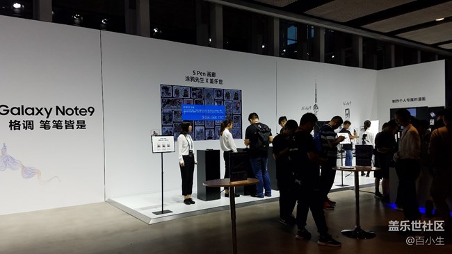 小編帶你看三星NOTE9中國(guó)發(fā)布會(huì)