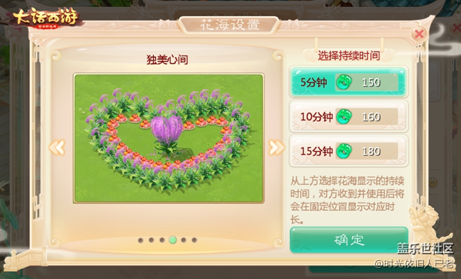 迢迢牽牛皎皎河漢，大話西游陪你浪漫度七夕