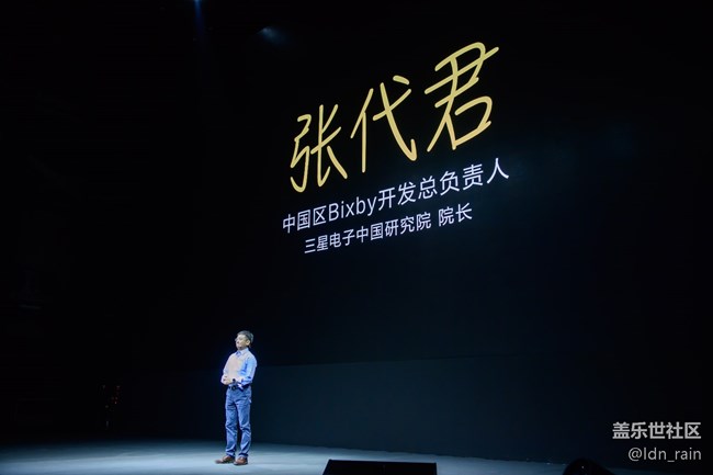 【活動(dòng)回顧】三星Galaxy Note9中國(guó)發(fā)布會(huì)-改變9在這里