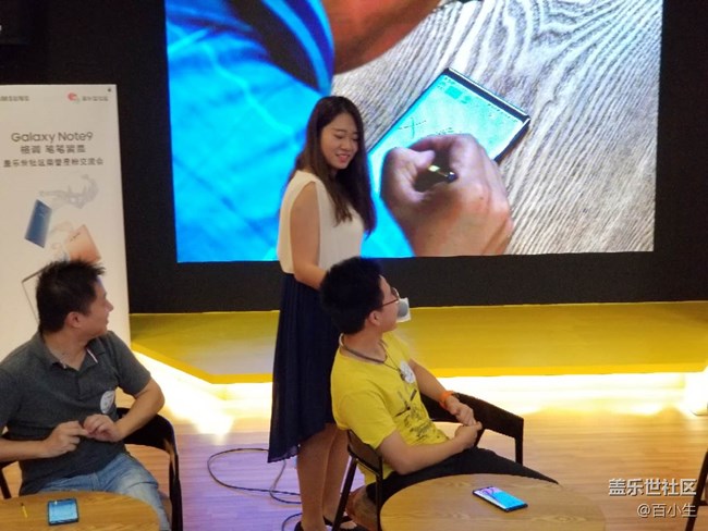 小編帶你看三星NOTE9中國(guó)發(fā)布會(huì)