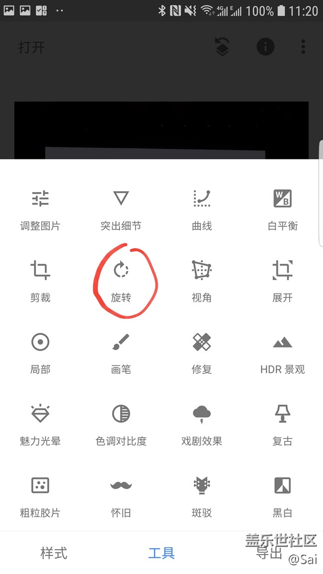 讓照片橫平豎直-NOTE9拍照功能體驗(yàn)