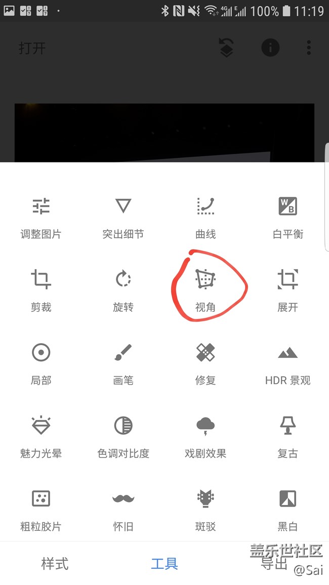 讓照片橫平豎直-NOTE9拍照功能體驗(yàn)
