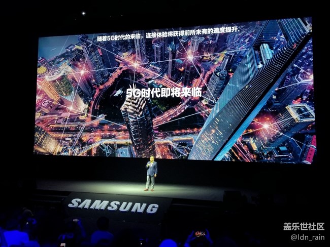 【活動(dòng)回顧】三星Galaxy Note9中國(guó)發(fā)布會(huì)-改變9在這里