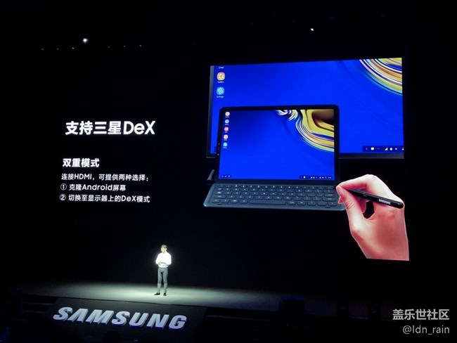 【活動(dòng)回顧】三星Galaxy Note9中國(guó)發(fā)布會(huì)-改變9在這里