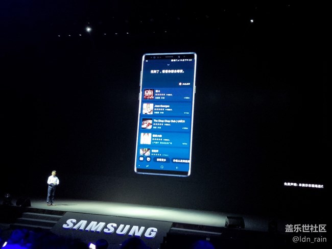 【活動(dòng)回顧】三星Galaxy Note9中國(guó)發(fā)布會(huì)-改變9在這里