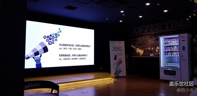 小編帶你看三星NOTE9中國(guó)發(fā)布會(huì)