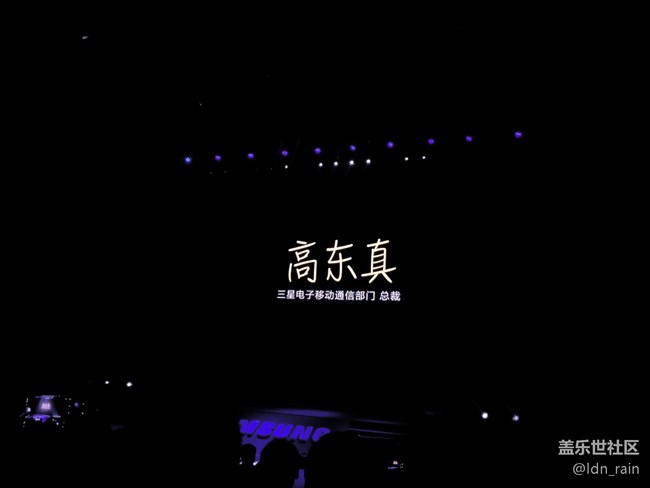 【活動(dòng)回顧】三星Galaxy Note9中國(guó)發(fā)布會(huì)-改變9在這里