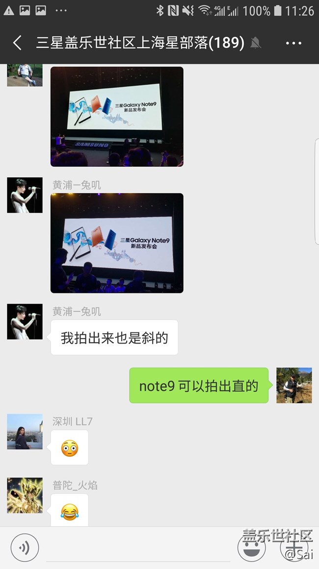 讓照片橫平豎直-NOTE9拍照功能體驗(yàn)