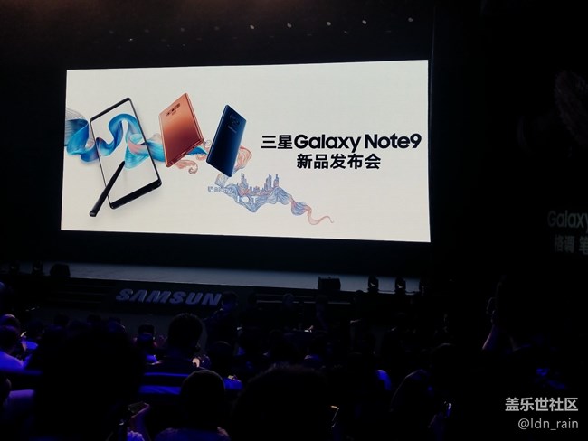 【活動(dòng)回顧】三星Galaxy Note9中國(guó)發(fā)布會(huì)-改變9在這里