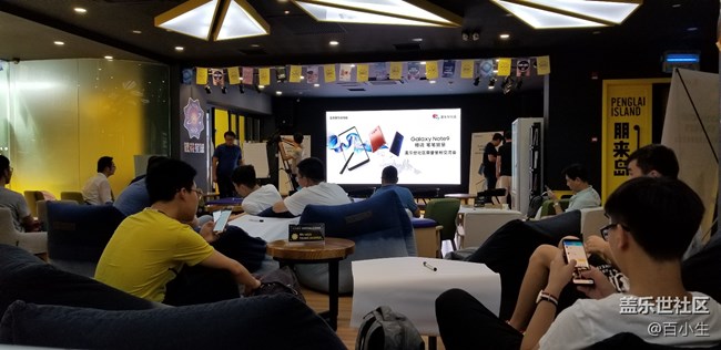 小編帶你看三星NOTE9中國(guó)發(fā)布會(huì)