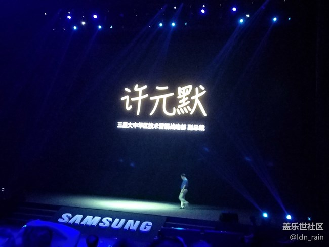 【活動(dòng)回顧】三星Galaxy Note9中國(guó)發(fā)布會(huì)-改變9在這里