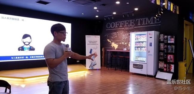 小編帶你看三星NOTE9中國(guó)發(fā)布會(huì)