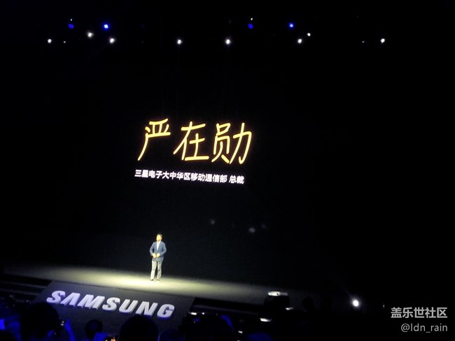 【活動(dòng)回顧】三星Galaxy Note9中國(guó)發(fā)布會(huì)-改變9在這里
