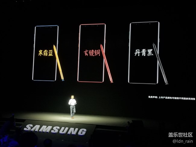 【活動(dòng)回顧】三星Galaxy Note9中國(guó)發(fā)布會(huì)-改變9在這里