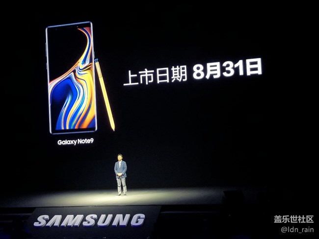【活動(dòng)回顧】三星Galaxy Note9中國(guó)發(fā)布會(huì)-改變9在這里