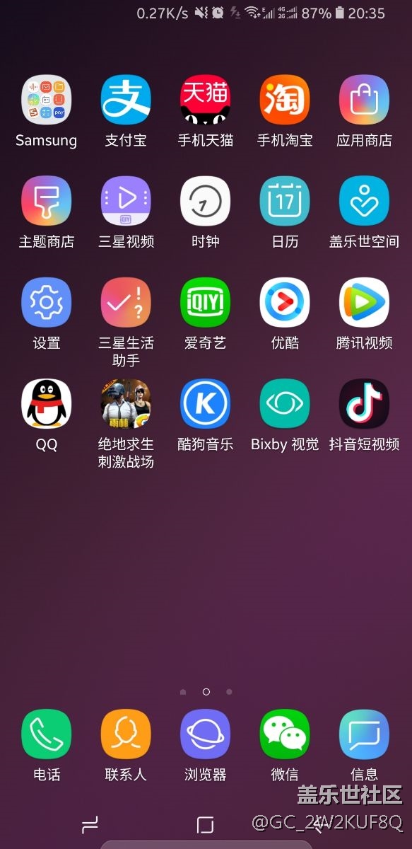 繼續(xù)，完美信號(hào)