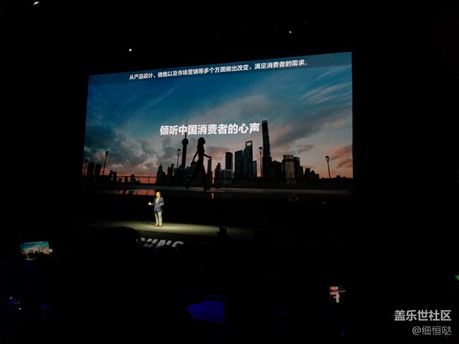 記三星Galaxy Note9上海發(fā)布會(huì)&小旅行與交流會(huì)回顧