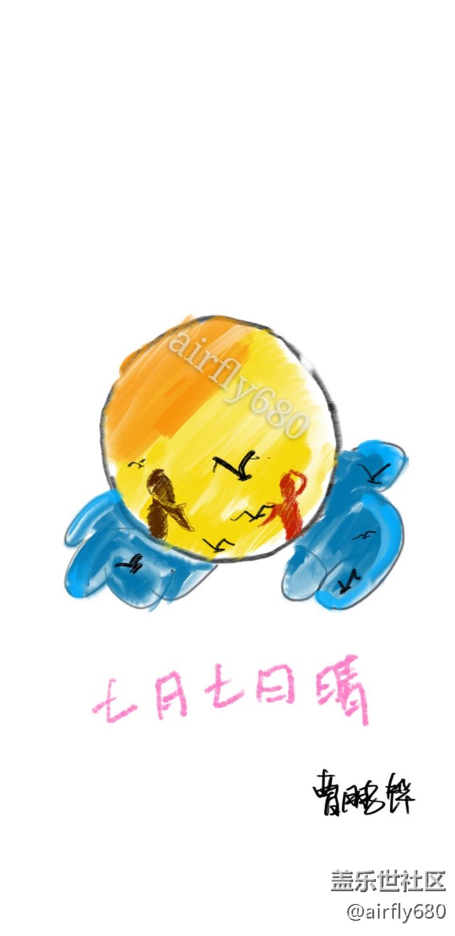用S Pen 再畫一次……