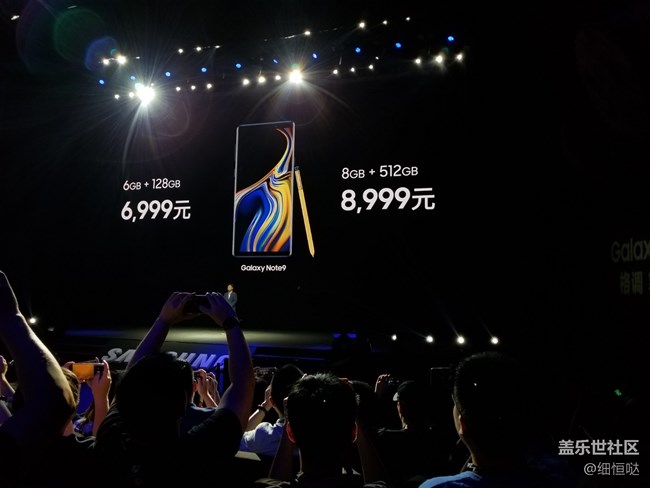 記三星Galaxy Note9上海發(fā)布會(huì)&小旅行與交流會(huì)回顧