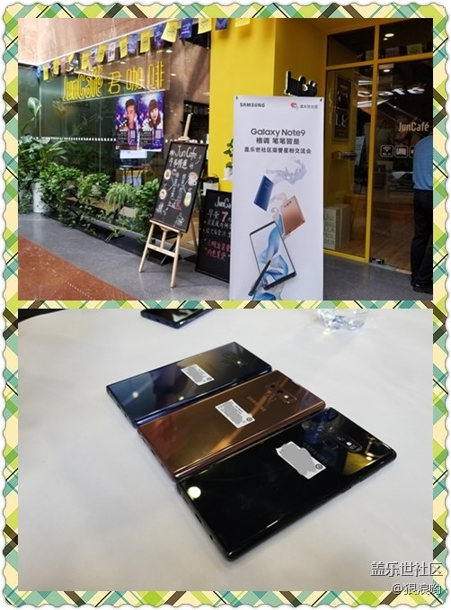 2018年第二場盛會，Note9新品發(fā)布會