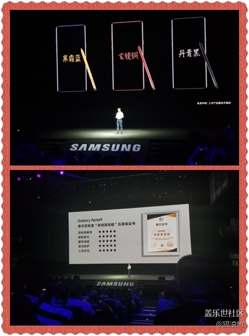 2018年第二場盛會，Note9新品發(fā)布會