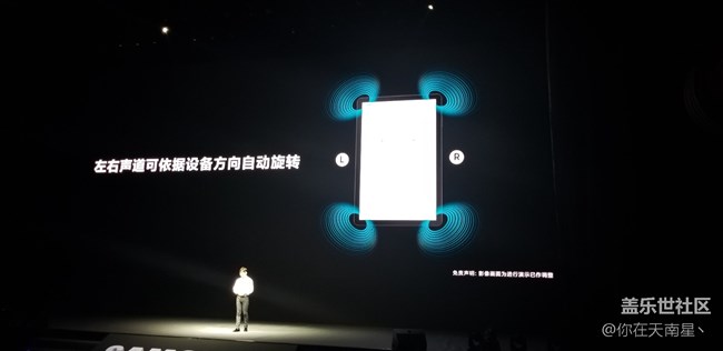 GALAXY NOTE9發(fā)布會(huì)之行—( 發(fā)布會(huì)回顧篇）