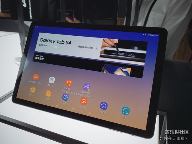 GALAXY NOTE9發(fā)布會之行—( 發(fā)布會預熱篇）