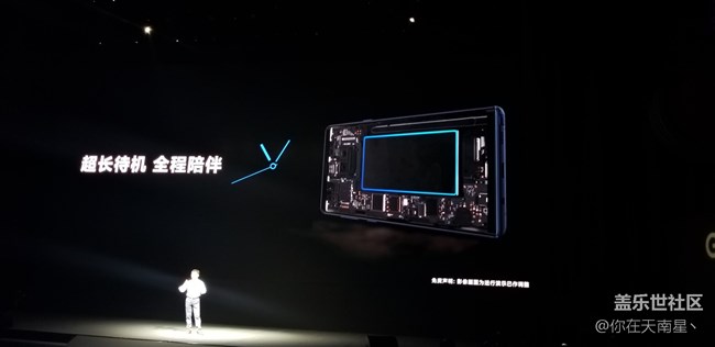 GALAXY NOTE9發(fā)布會(huì)之行—( 發(fā)布會(huì)回顧篇）