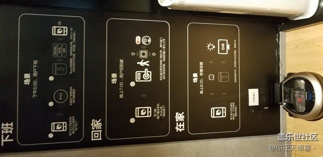 GALAXY NOTE9發(fā)布會之行—( 發(fā)布會預熱篇）