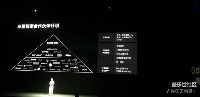 GALAXY NOTE9發(fā)布會(huì)之行—( 發(fā)布會(huì)回顧篇）