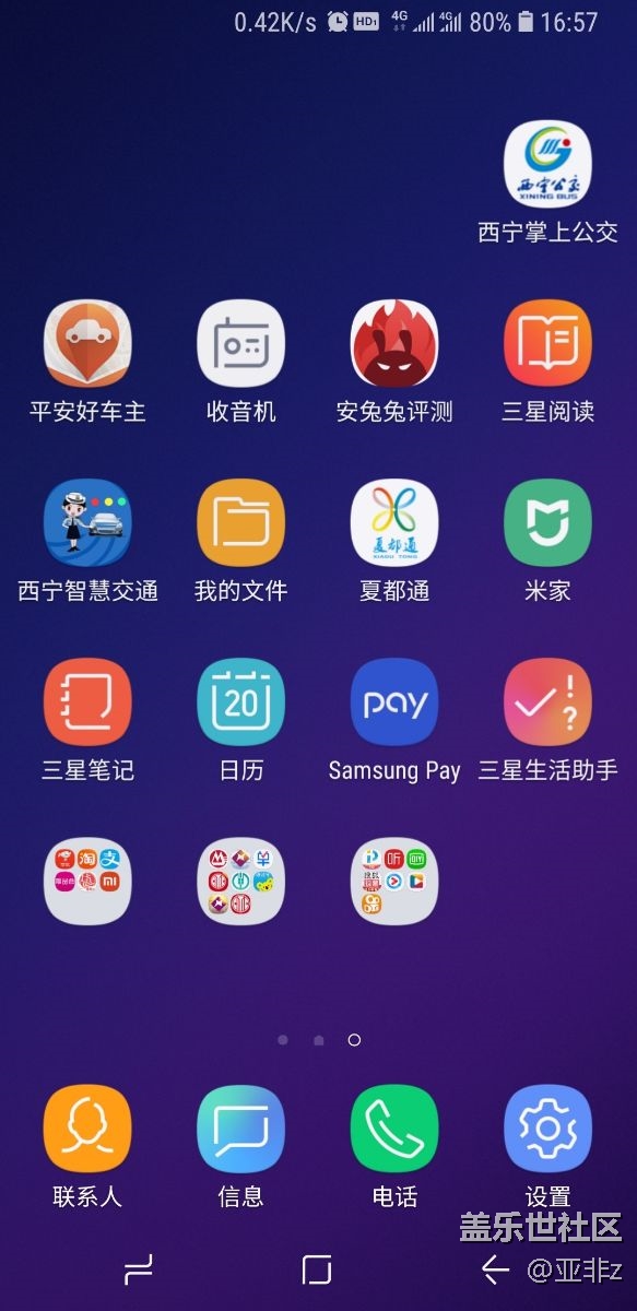 s9國(guó)行，卡1打電話卡2信號(hào)位置就轉(zhuǎn)圈圈