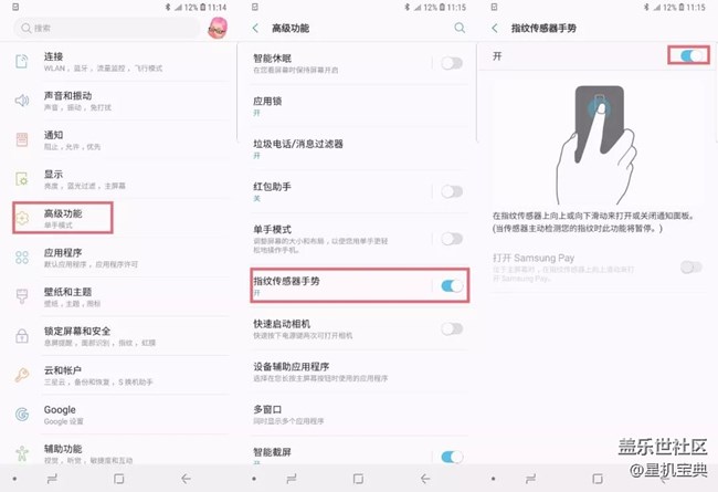 《星機(jī)寶典》第29期 藏在S9高級(jí)功能里的實(shí)用小技巧~