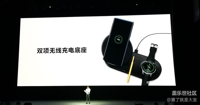【Note9 發(fā)布會回顧】對癥下藥，煥新的Spen讓Note重回重心
