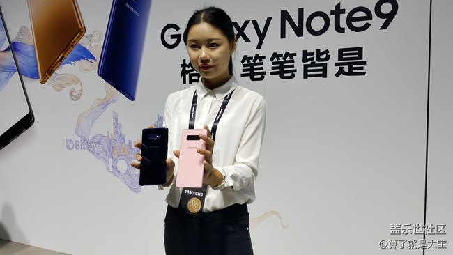 #我在Note9發(fā)布會現(xiàn)場# + Spen讓Note回到重點