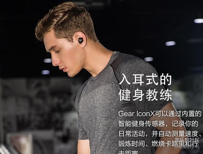 愛(ài)他就送他最特別的禮物，三星iconx真*給男朋友