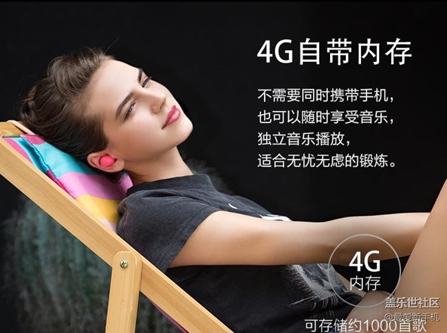 愛(ài)他就送他最特別的禮物，三星iconx真*給男朋友