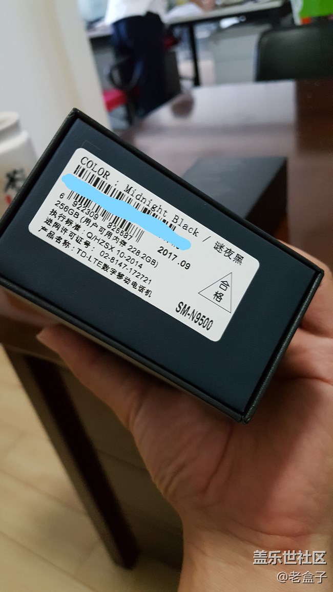 Note 8 換機(jī)開箱