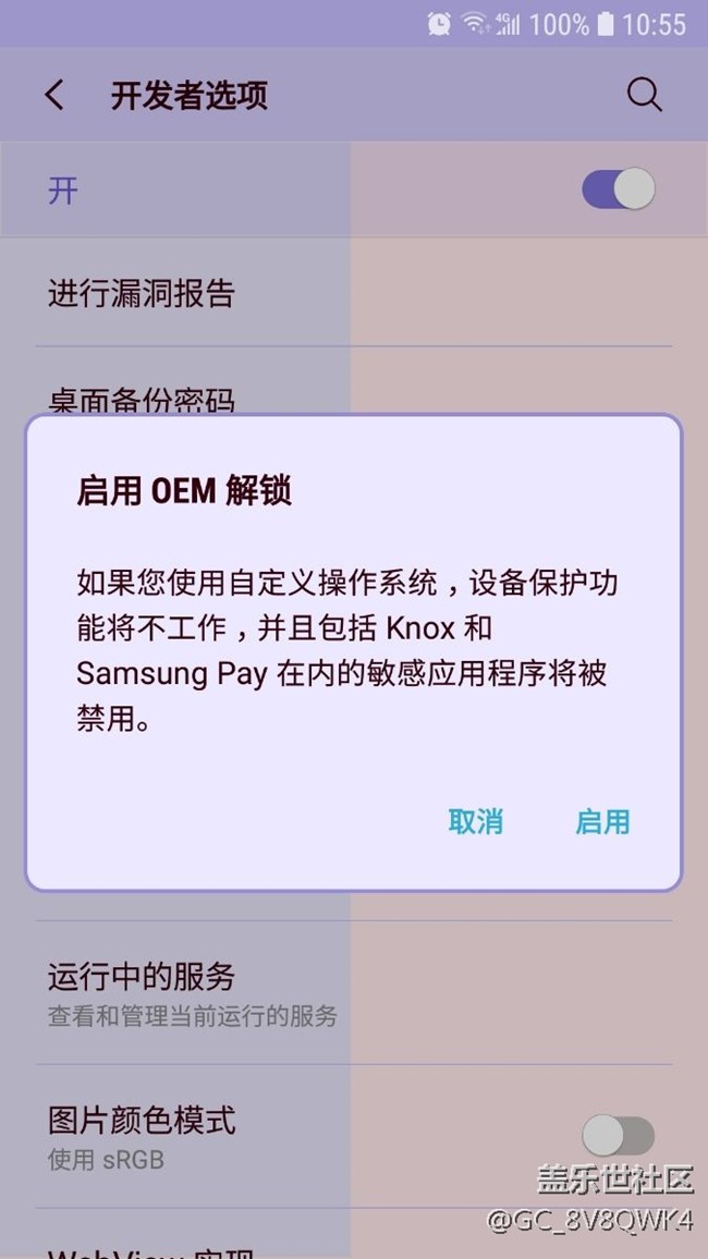 剛才逛貼 看見說可以解這個(gè)來降級(jí)