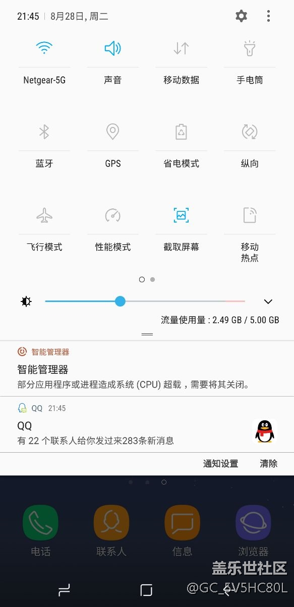今天充電聽歌，發(fā)現(xiàn)Cpu竟然過載了