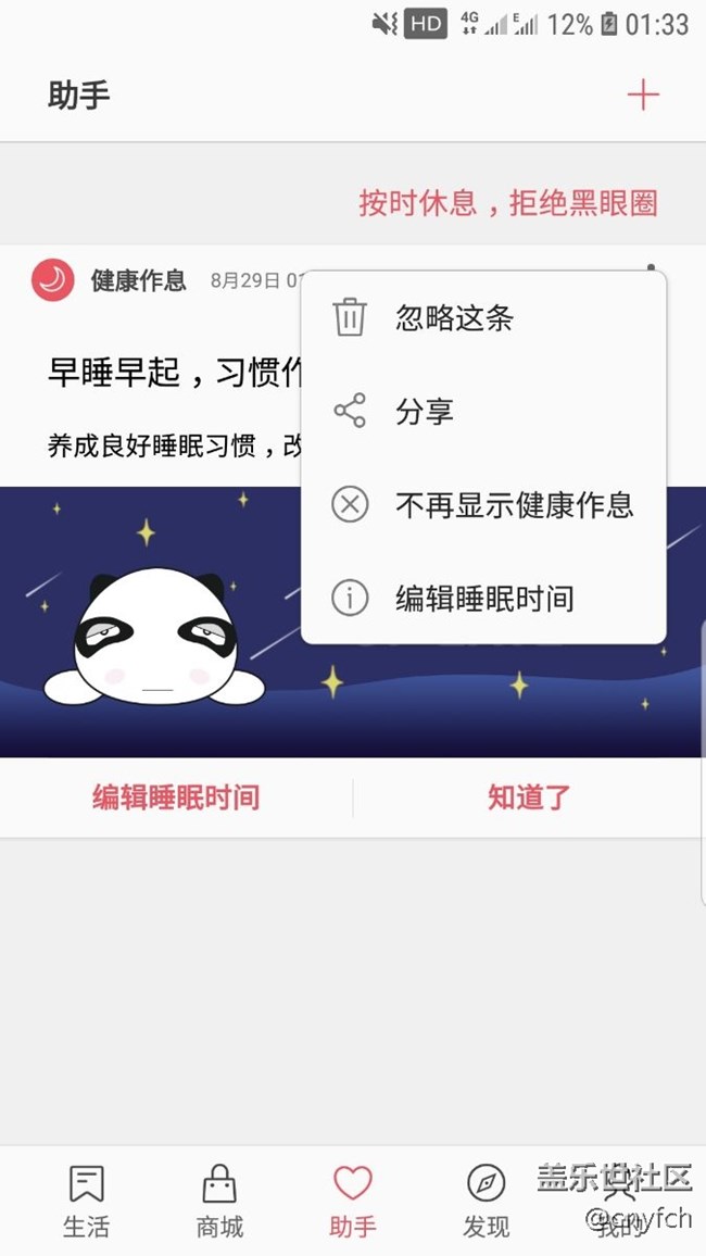 這個(gè)關(guān)都關(guān)不掉