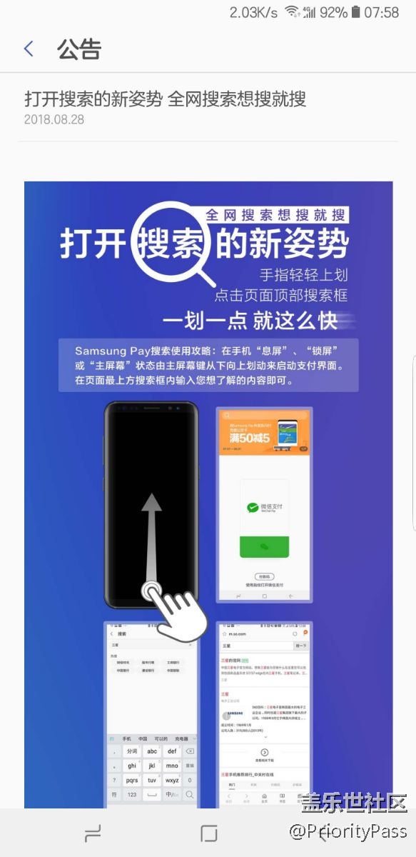 我就想知道三星還有沒(méi)有下限？？