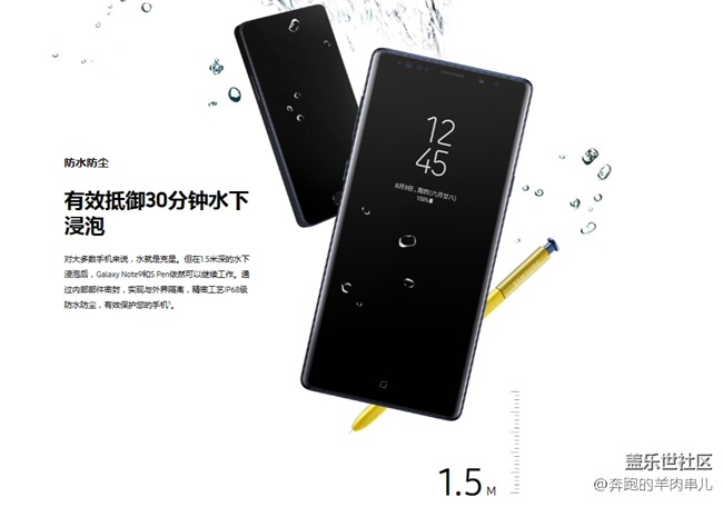 IP68等級防水你覺得重要嗎？是否應該成為手機必備？