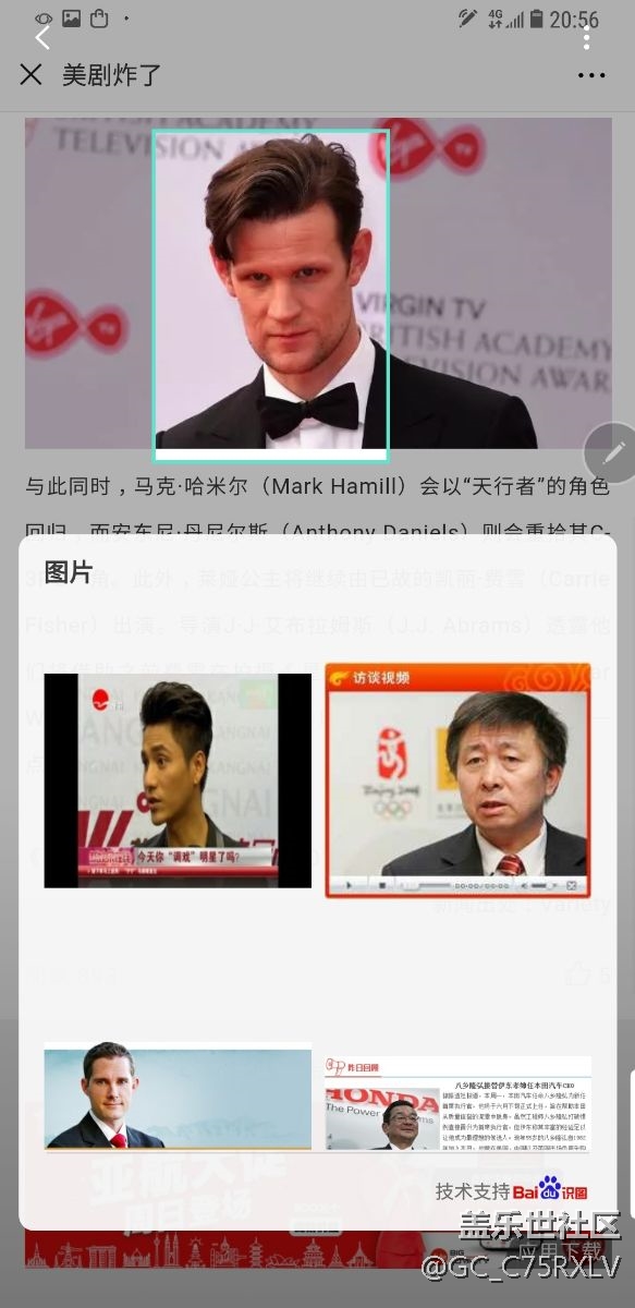 bixby視覺圖片搜索