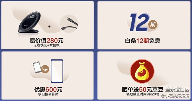 格調(diào) 筆筆皆是 Galaxy Note9新品首銷